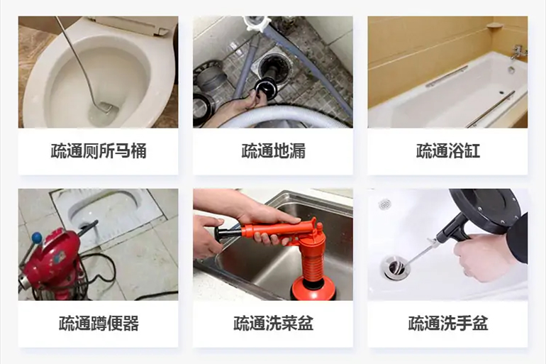 叙永下水道疏通电话【管道疏通】24h专业上门服务